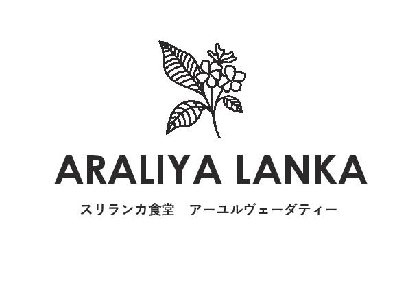 ARALIYA LANKA