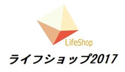 LifeShop 2017