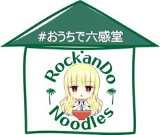 麺屋 六感堂 オンラインストア