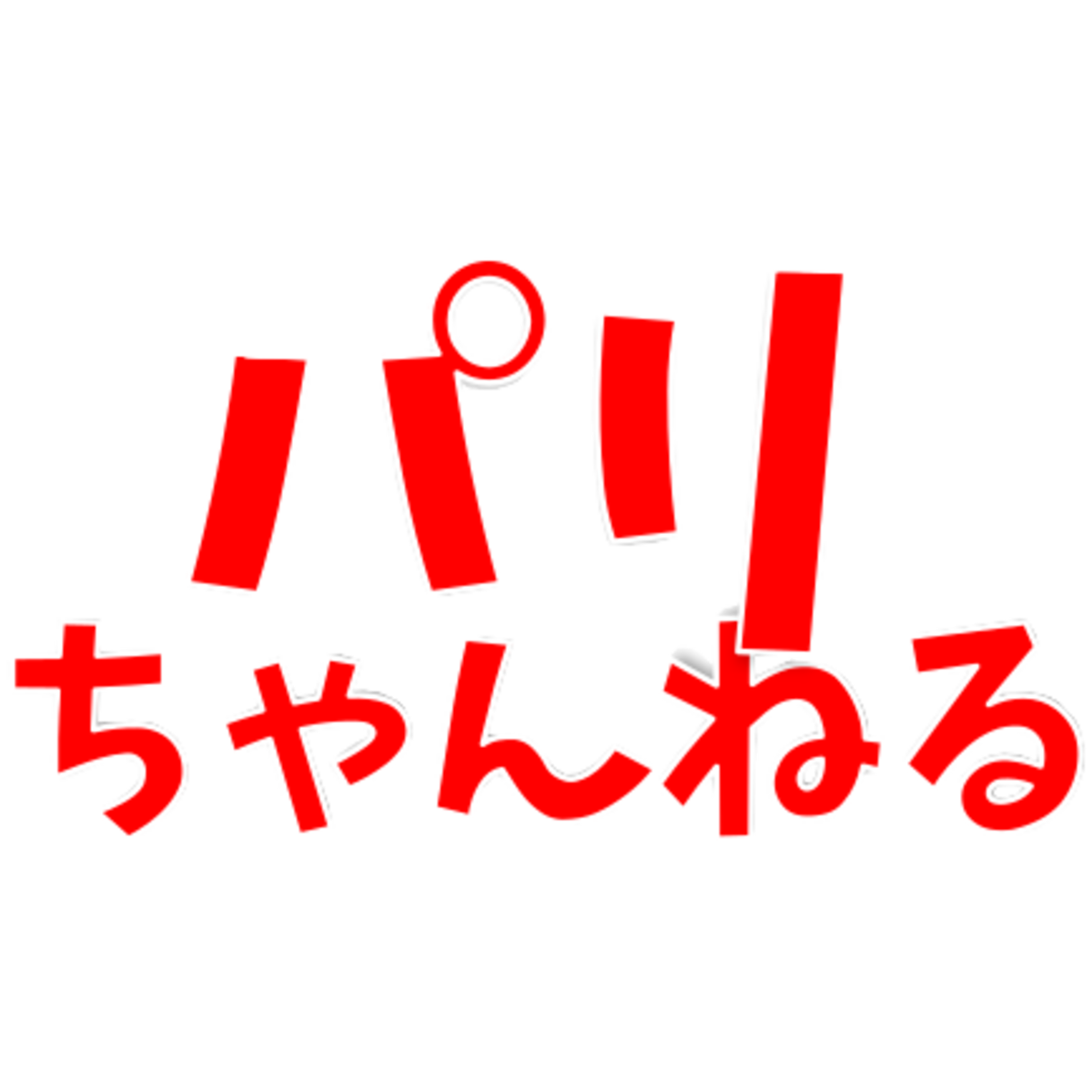 13aシャネル Chanel Paris Edinburgh モード感漂う コージャケッ36 36 Www Nestorscapes Com 13aシャネル Chanel Paris Edinburgh モード感漂う コージャケッ36 36 Www Nestorscapes Com