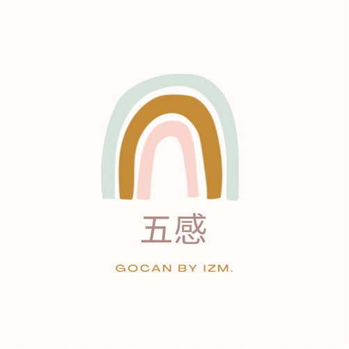 五感　～gocan～