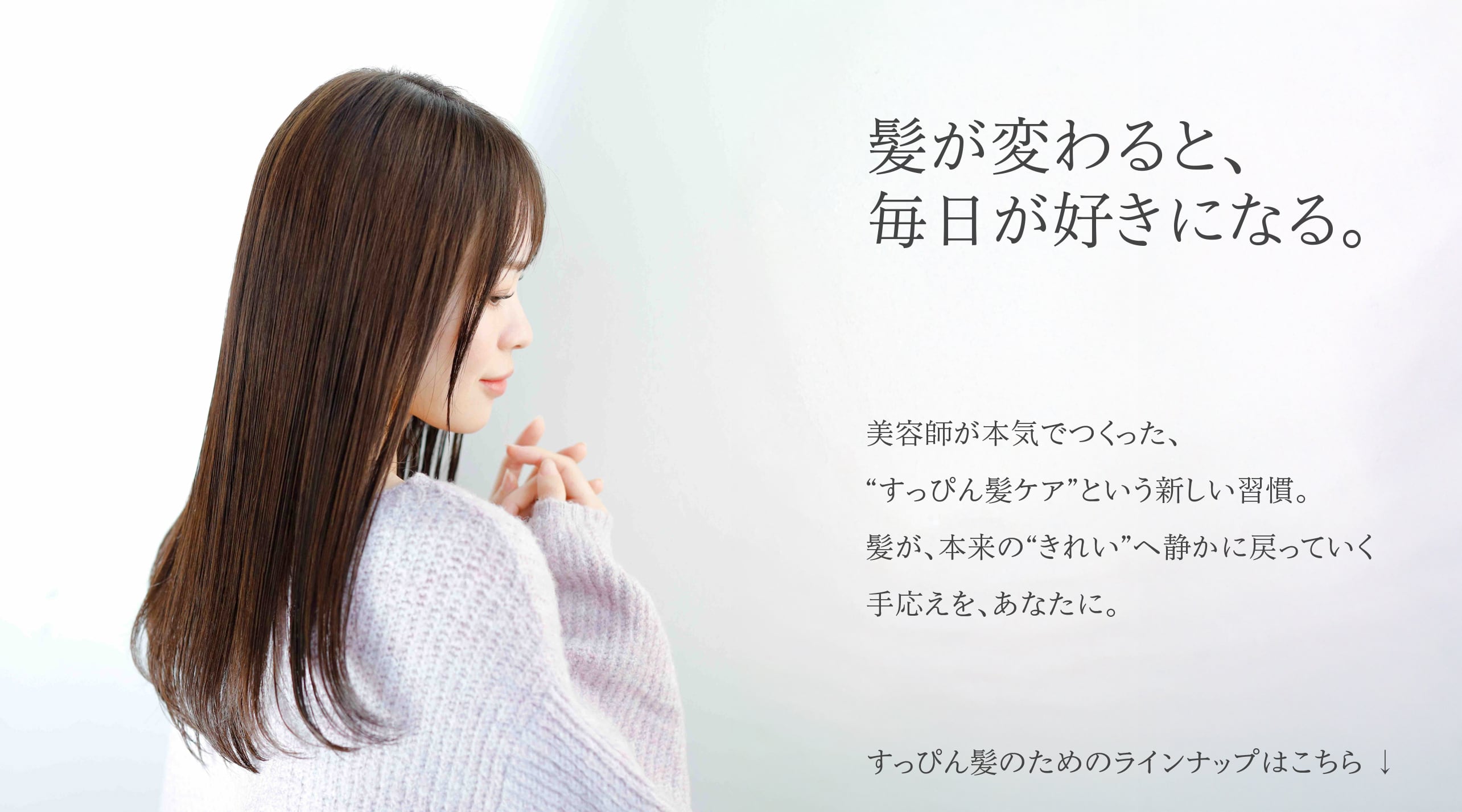 iPPO公式オンラインショップ