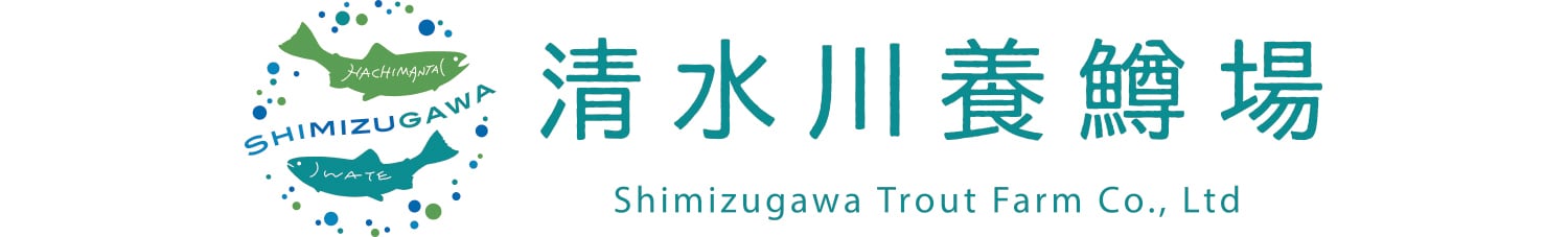 八幡平サーモン   公式オンラインショップ