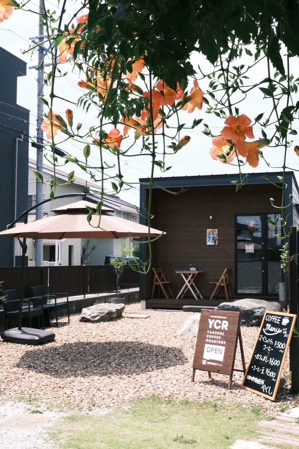 珈琲焙煎所やくし Yakushi Coffee Roastery