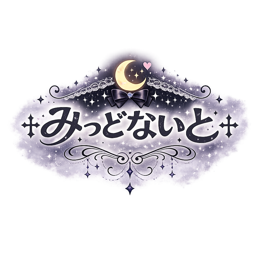 †みっどないと†