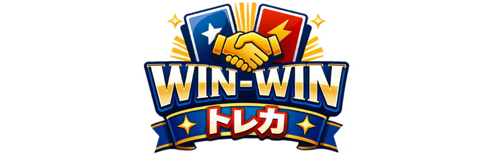 WIN-WINトレカ
