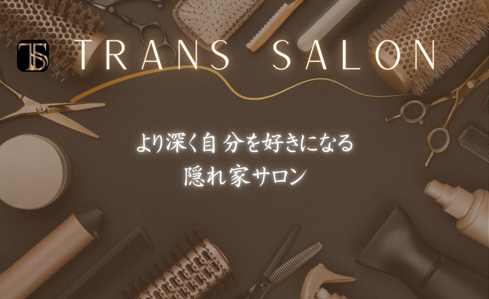 TRANS SALON