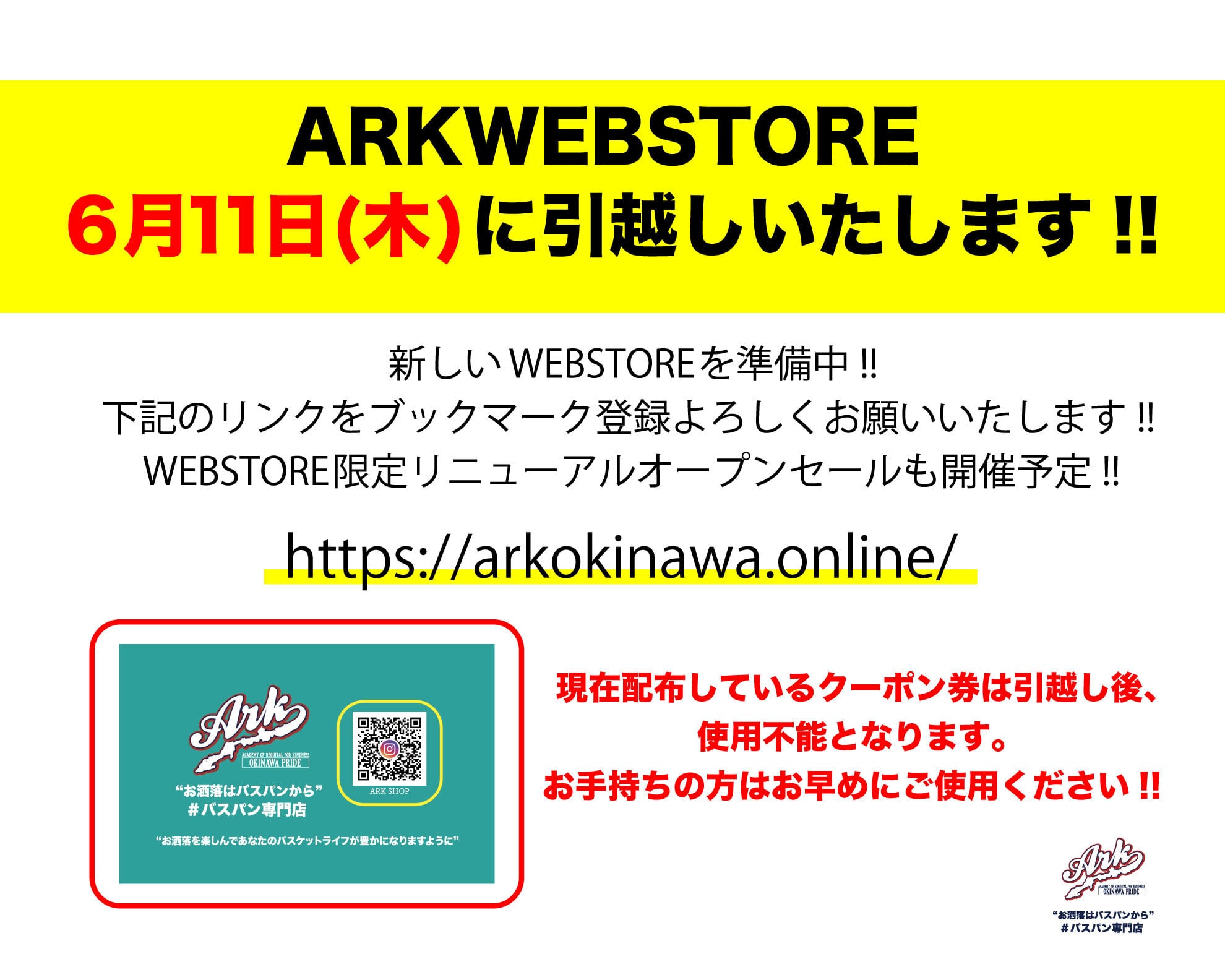 ARK OKINAWA