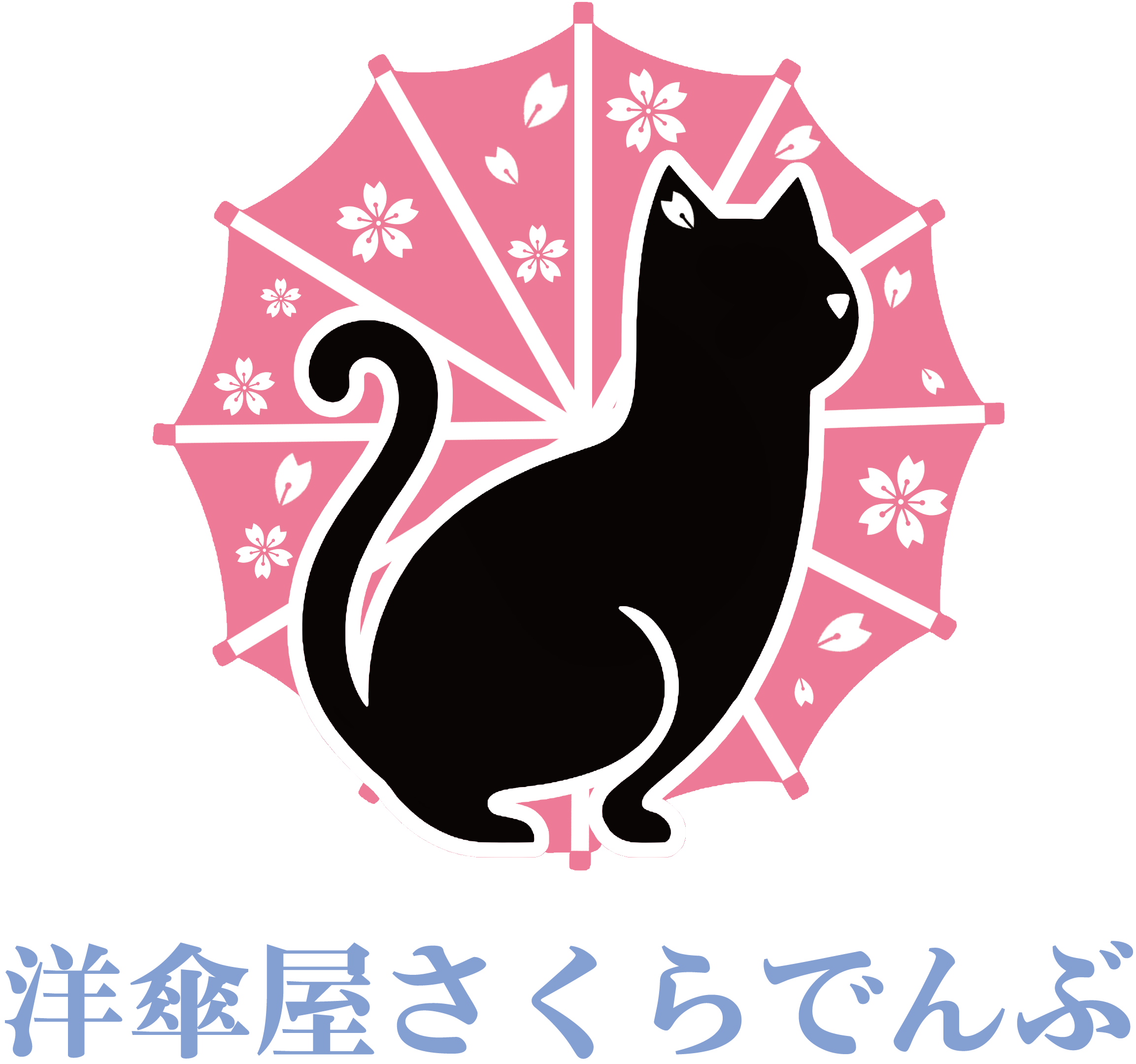 刺しゅうと雑貨の店さくらでんぶ