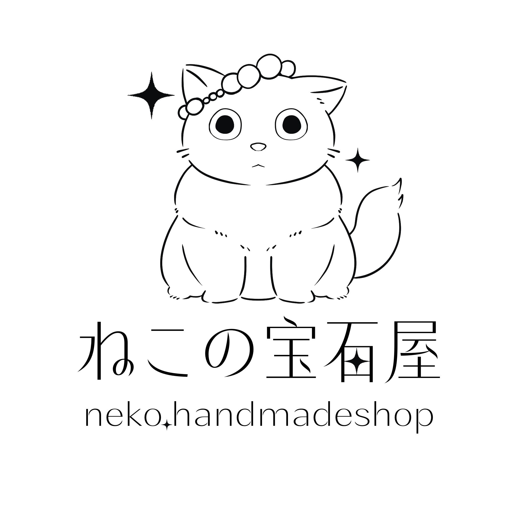 ねこの宝石屋