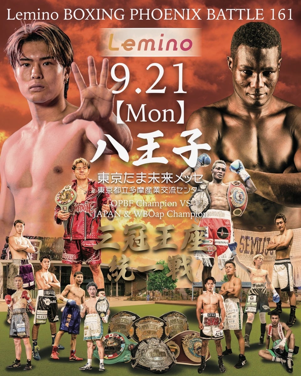 八王子中屋ボクシングジム公式オンラインショップ