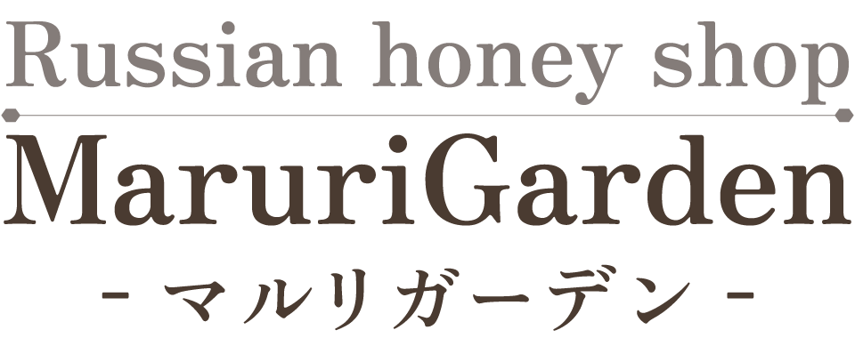 ロシア産菩提樹リンデンはちみつのお店 | MaruriGarden
