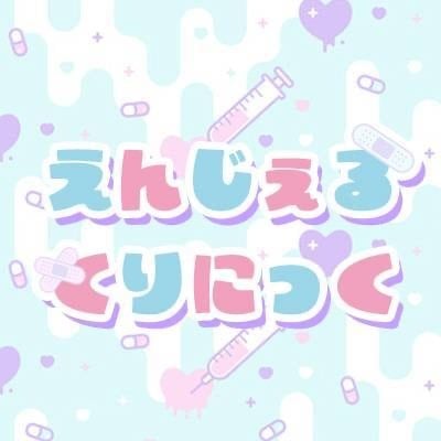 わーぷいん