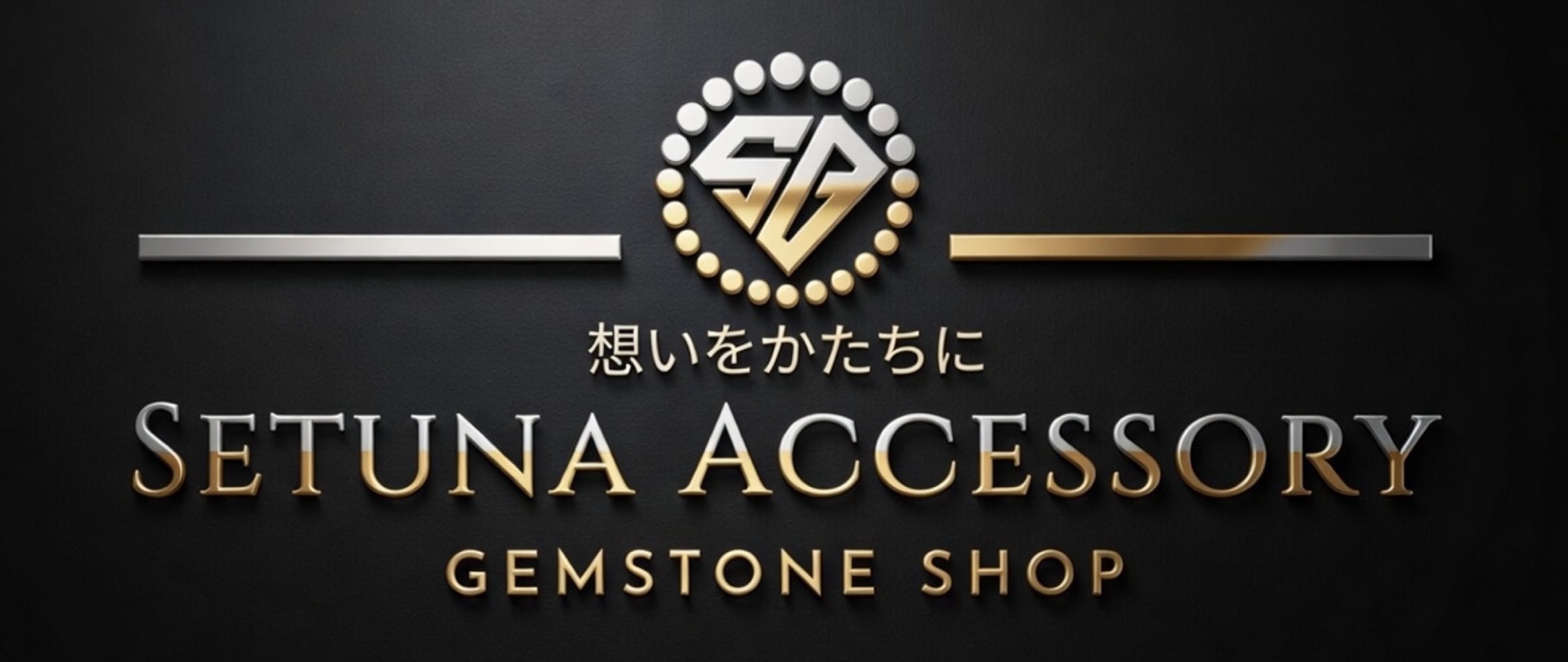 刹那アクセサリーズ