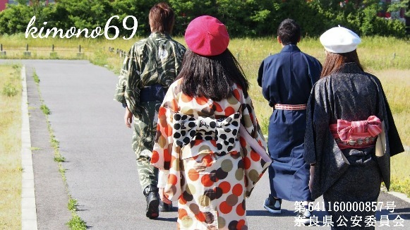kimono69