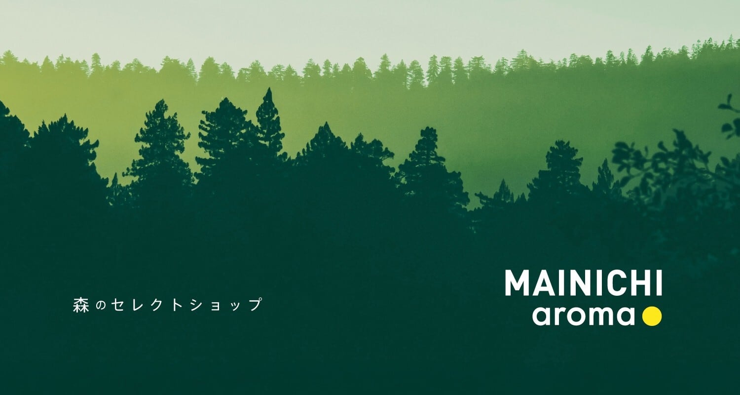 MAINICHIaroma