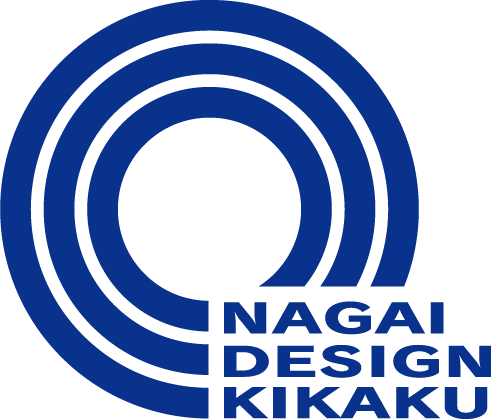 NAGAI DESIGN　（永井デザイン企画）