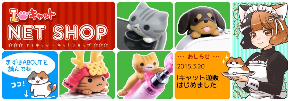 城ドラ　城とドラゴン　革　プリティキャット　イヤホンジャック 城ドラ 城とドラゴン 革 プリティキャット イヤホンジャック