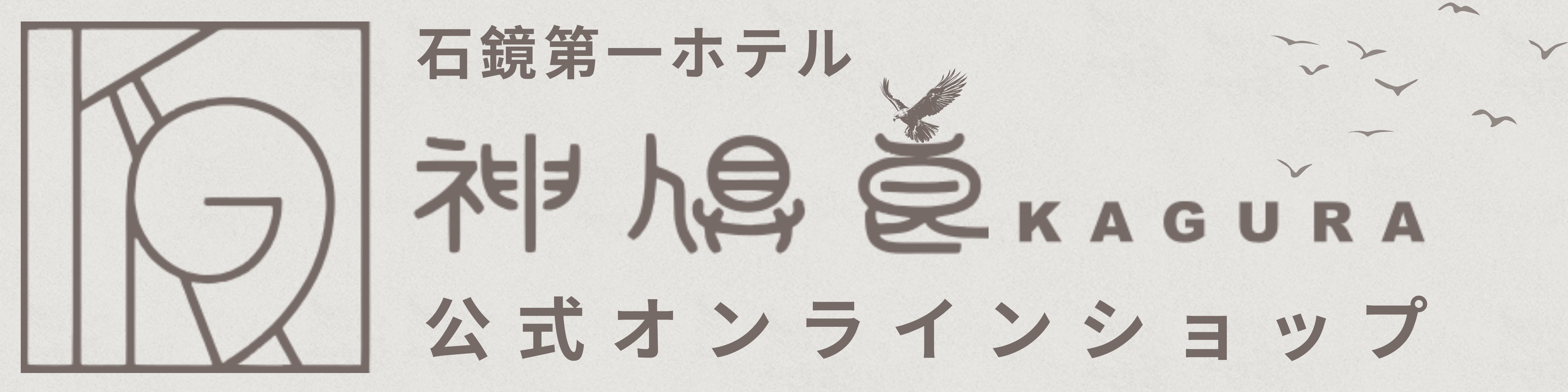 KAGURASHOP