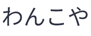 animets