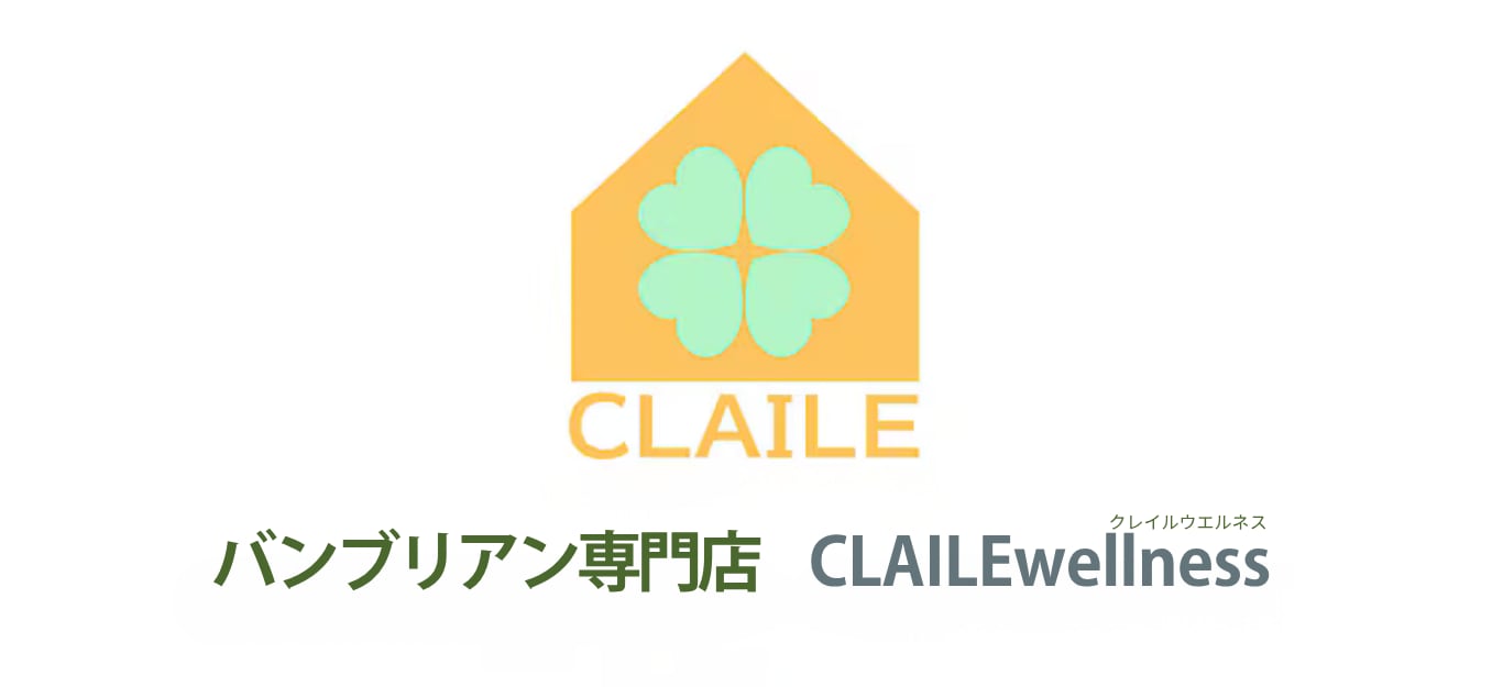 バンブリアン専門店