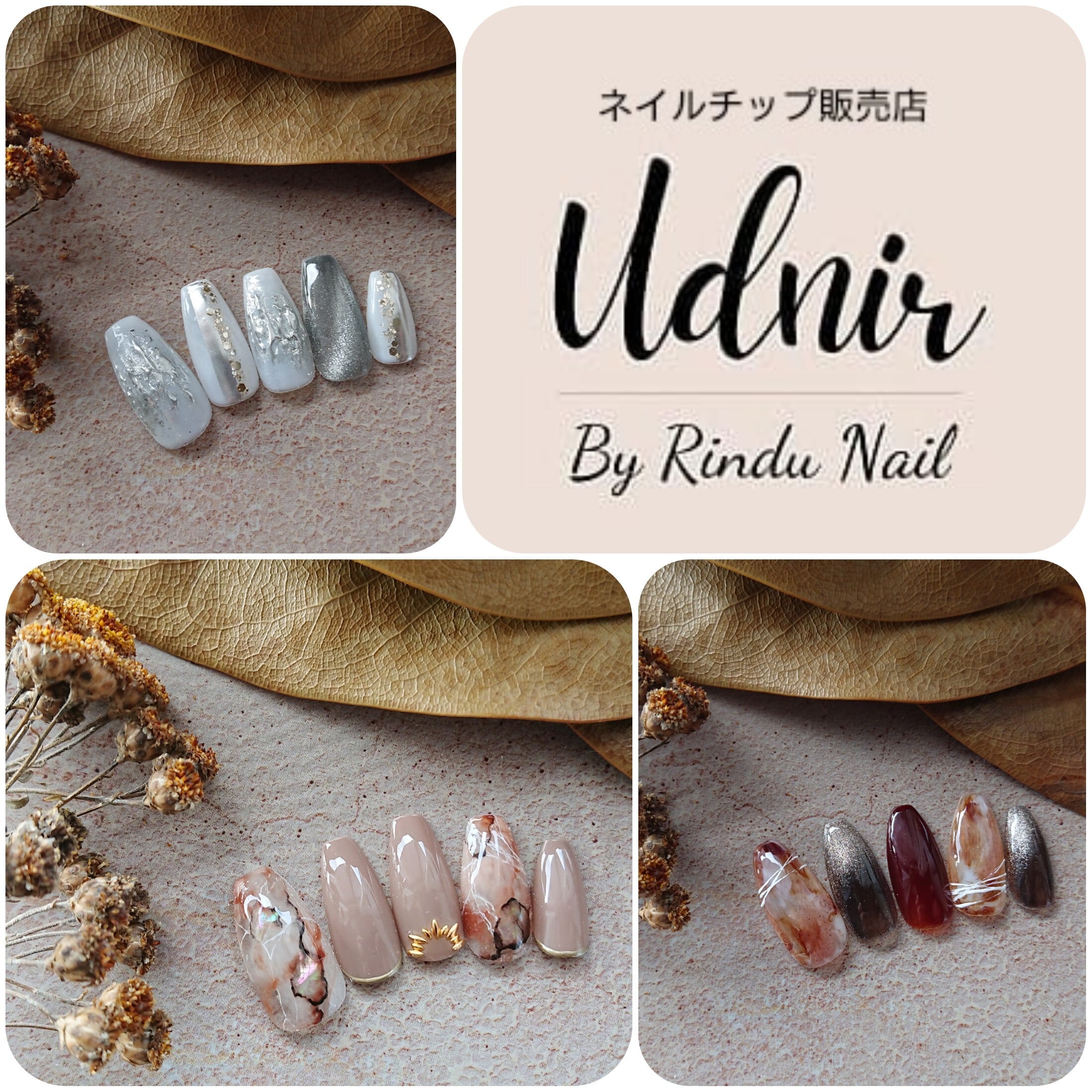 ☆サイズオーダー☆ネイルチップ17 | ネイルチップ販売 Udnir by Rindu