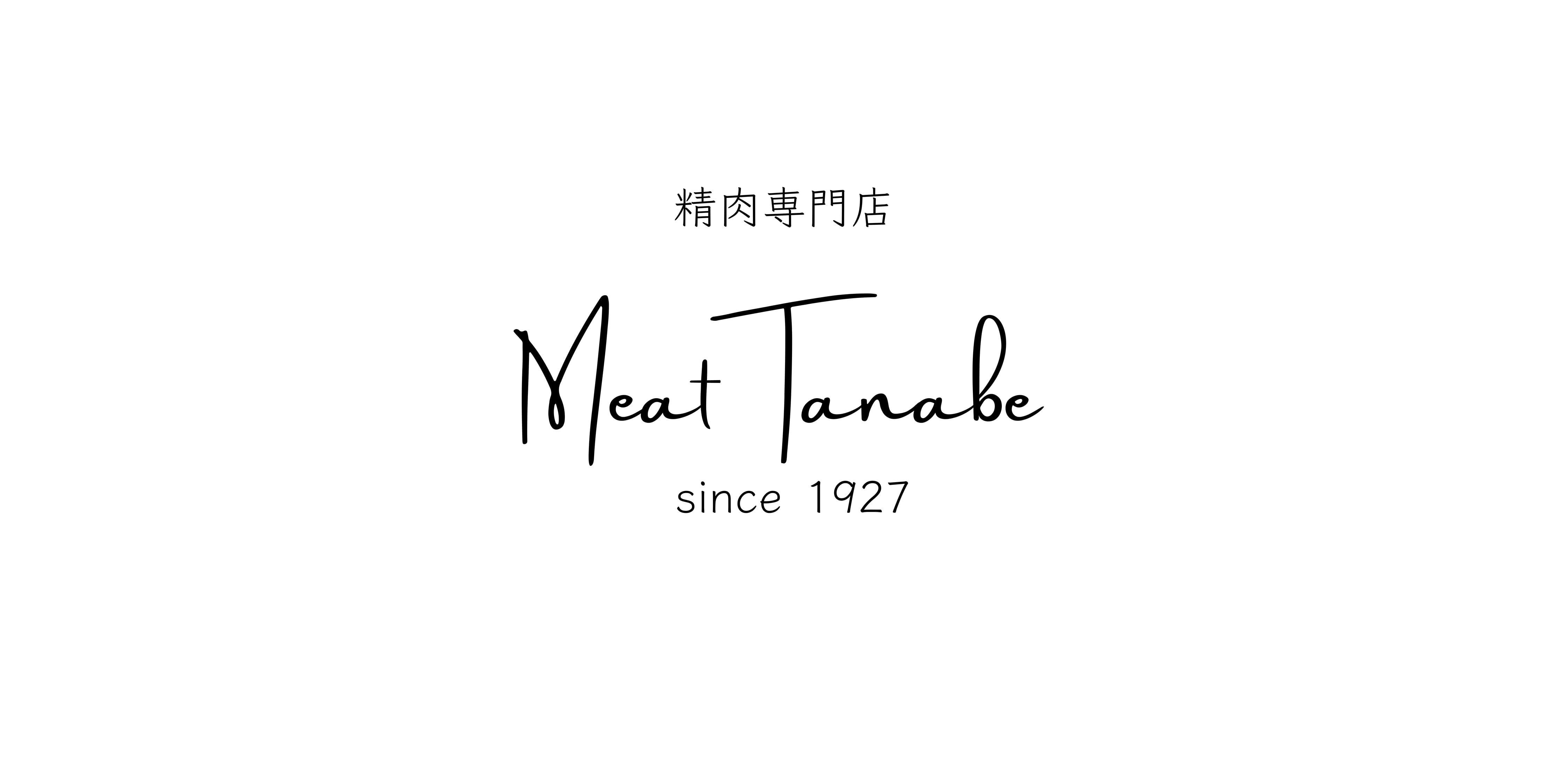 Meat tanabe