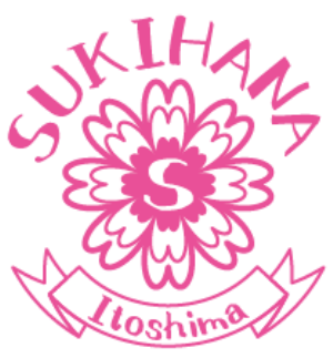 SUKIHANA Itoshima