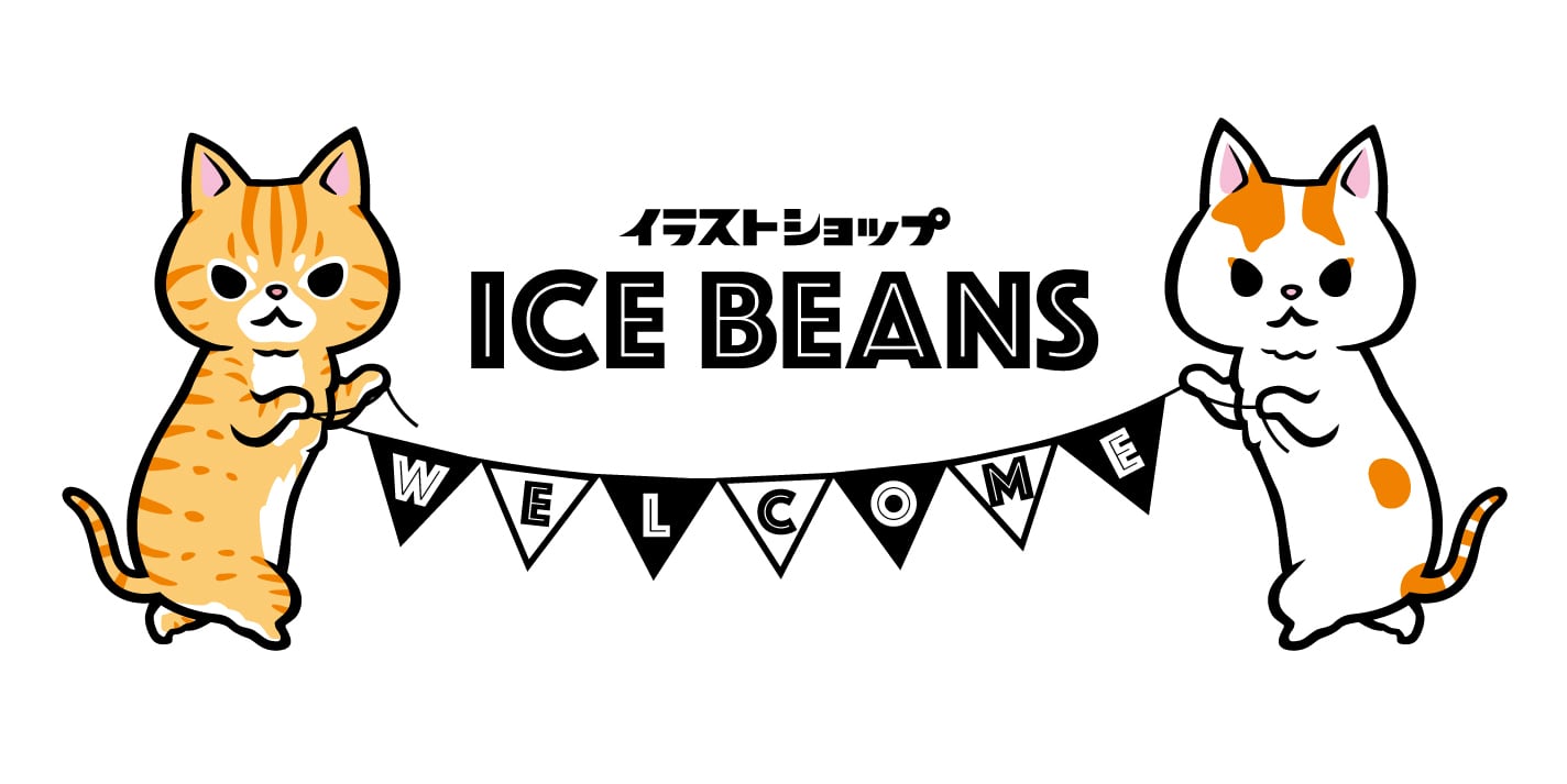 icebeans