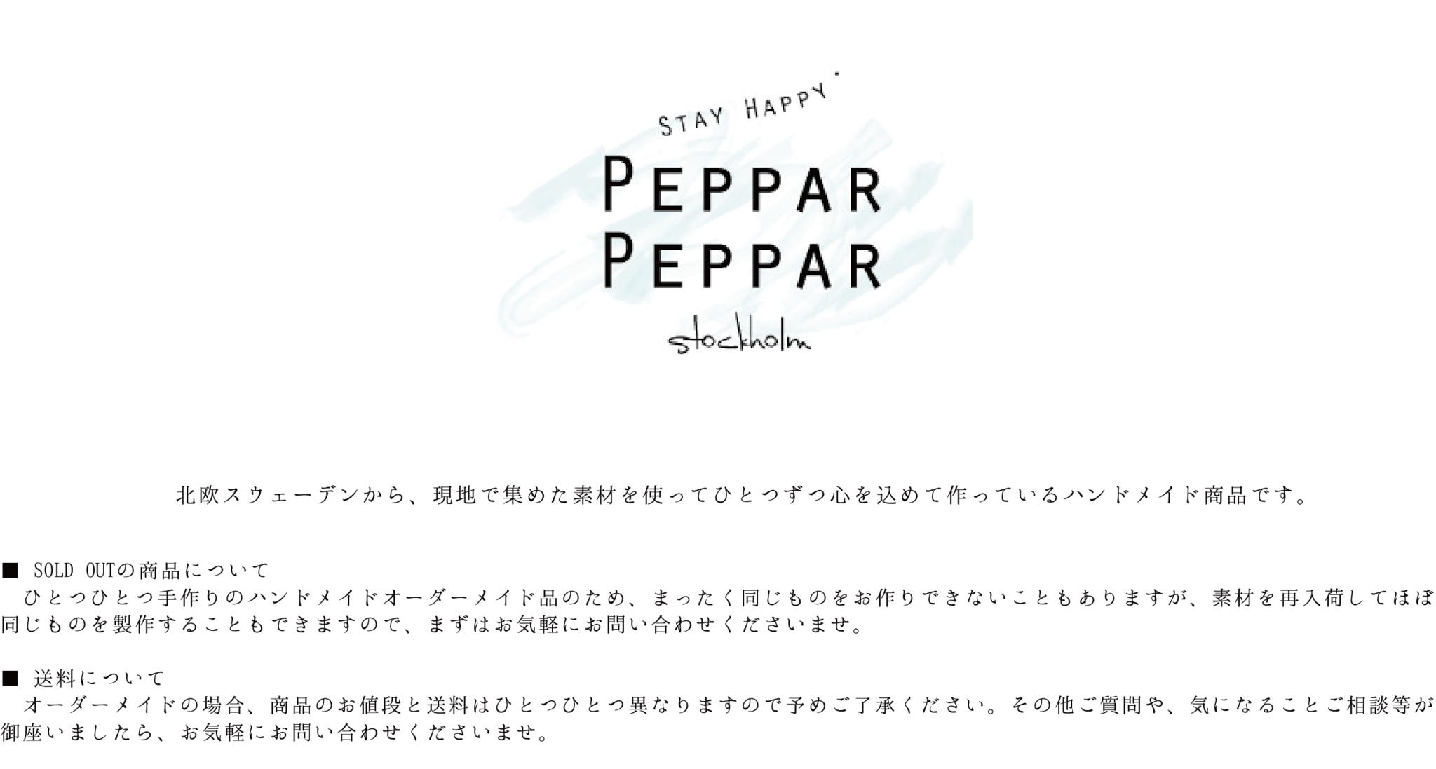 PEPPAR PEPPAR