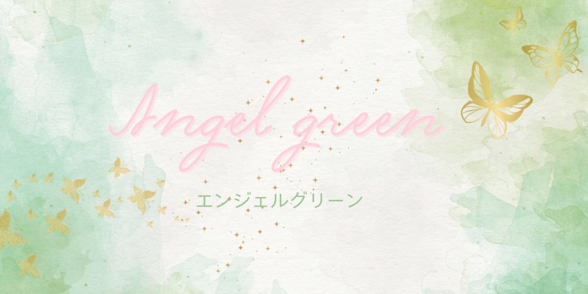 Angel green