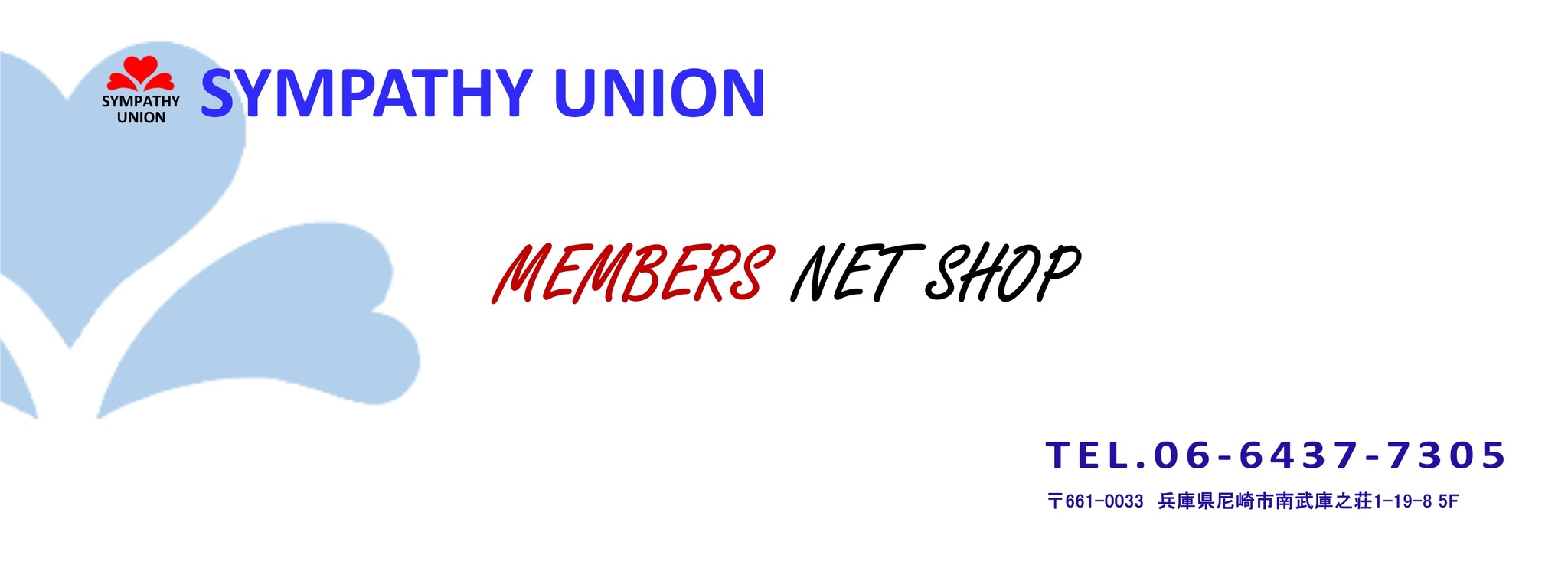 sympathy union members shop