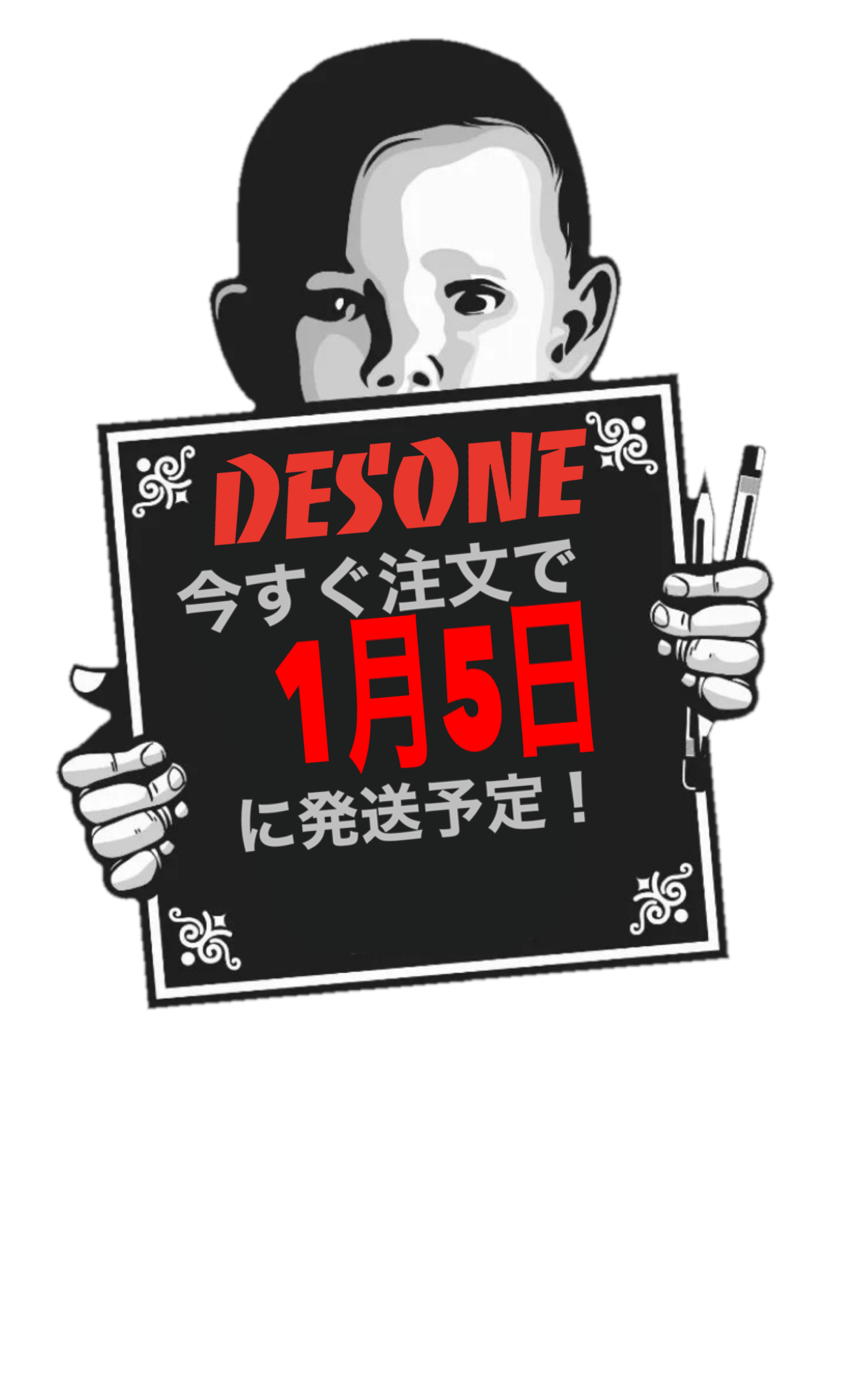 DESONE
