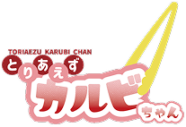とりカルストア