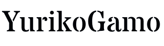 蒲生由利子yurikogamo