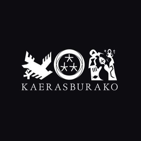 KAERASBURAKO アンティーク 