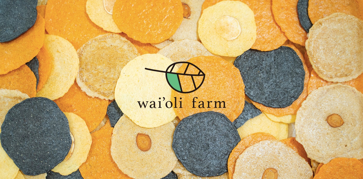 wai'oli farm＊ワイオリファーム＊