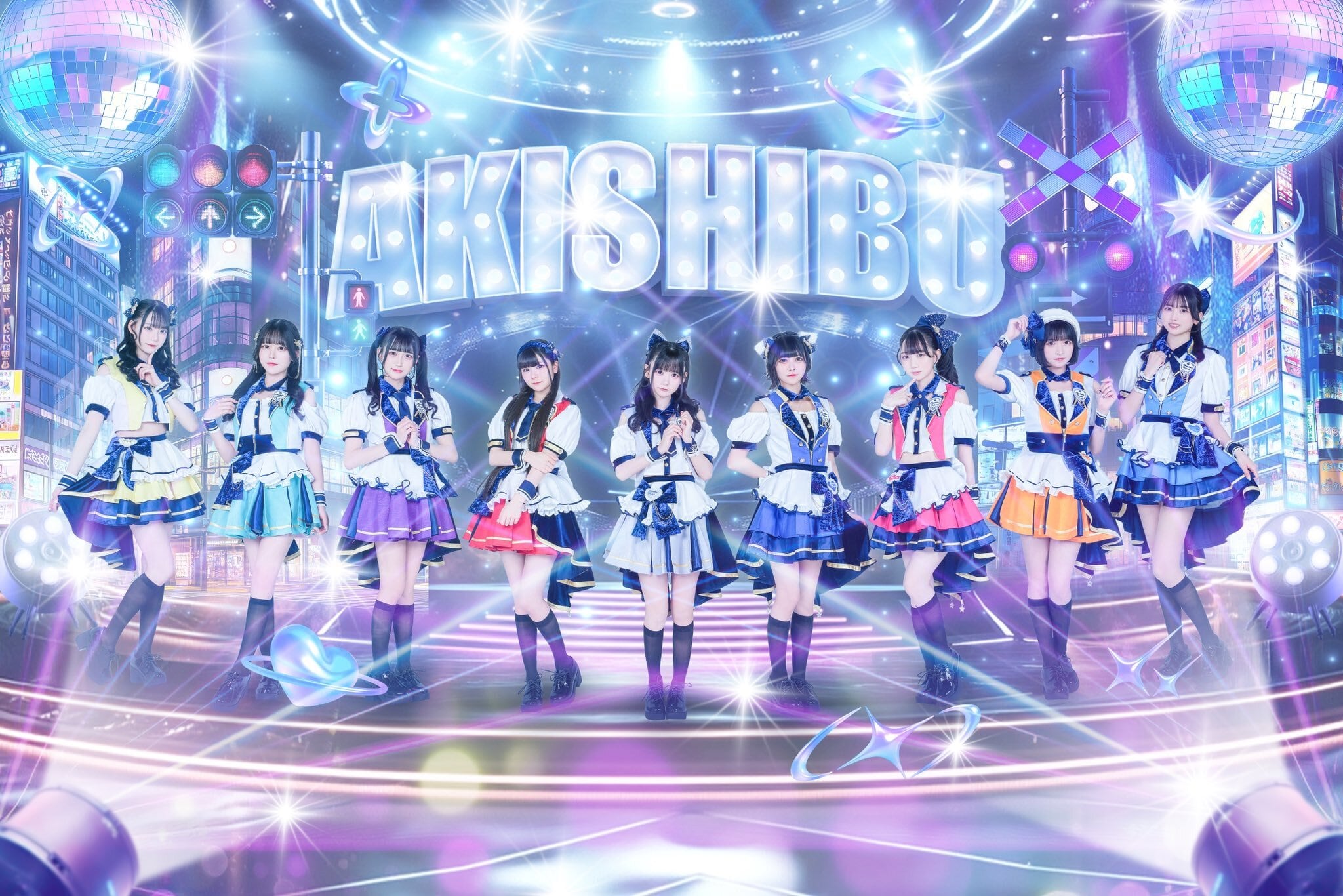 akishibu