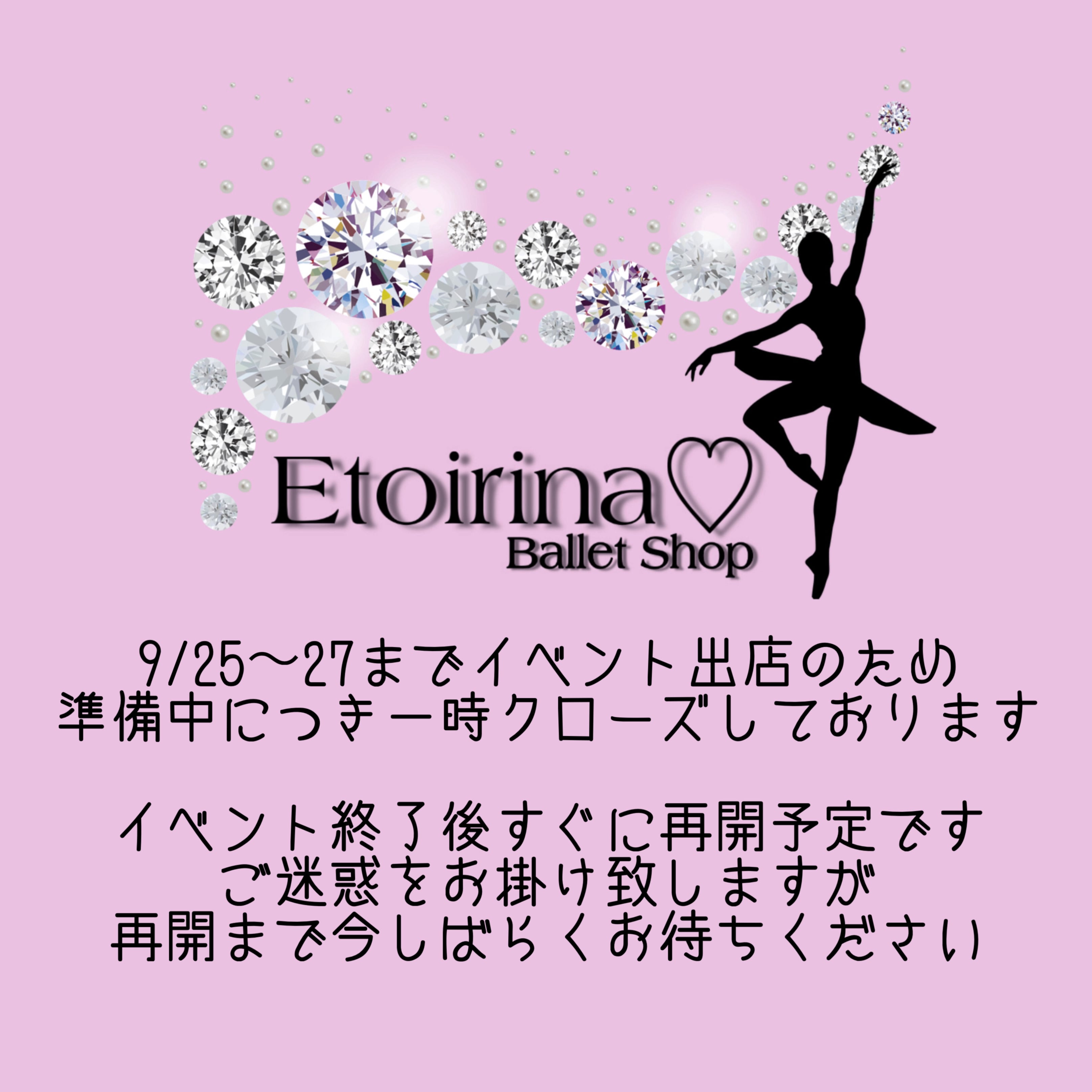 Etoirina♡ Ballet Shop エトワリーナ バレエショップ 