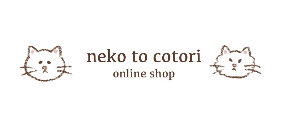 neko to cotori