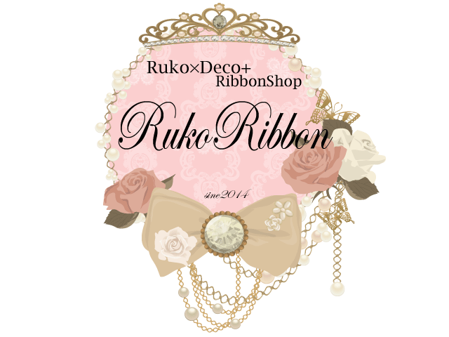 Ruko×Deco+ RibbonShop リボン資材のお店