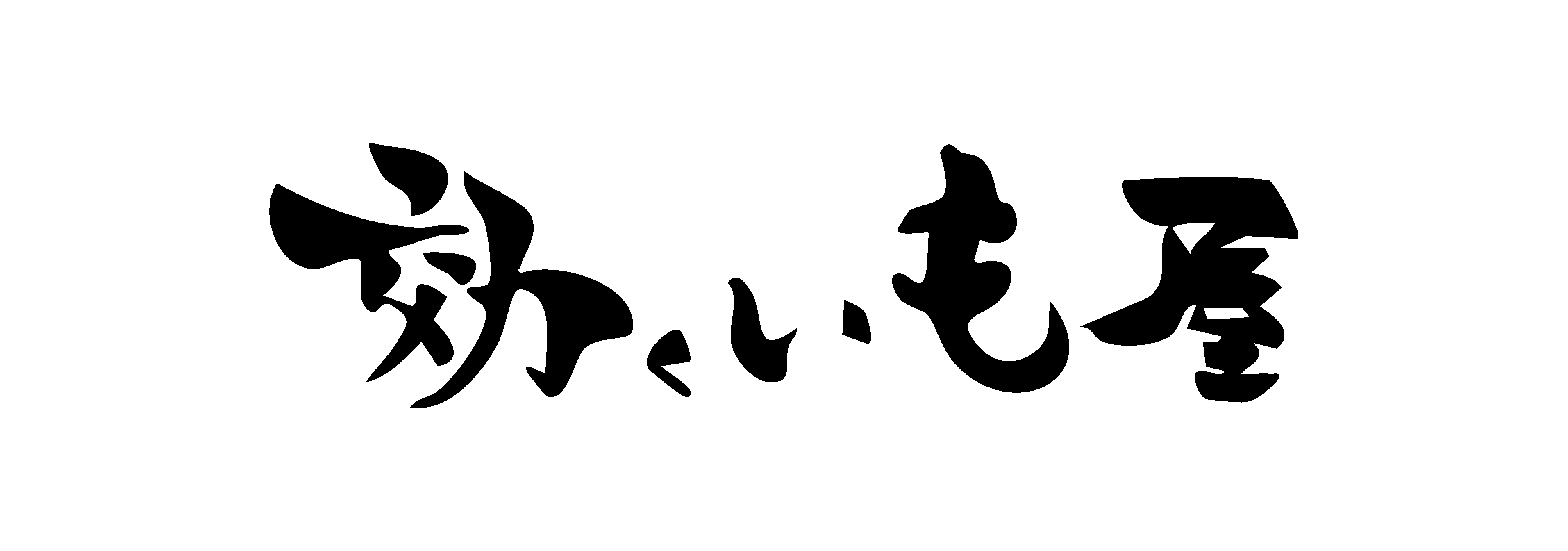 kikuimoya