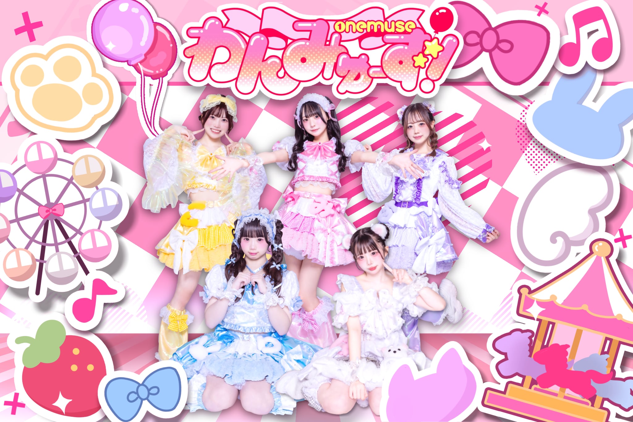 わんみゅーず!WEB SHOP