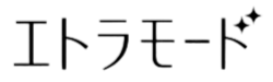 エトラモード