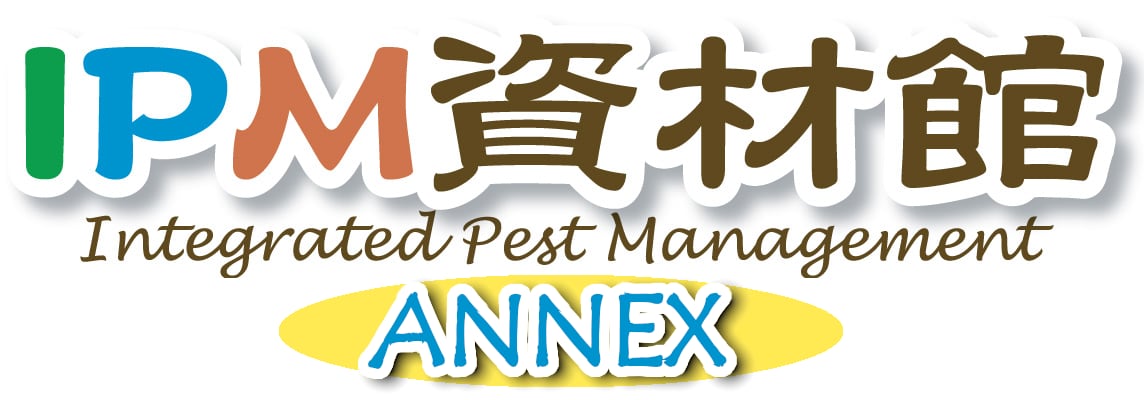 農業資材専門店｜IPM資材館 ANNEX（公式通販）