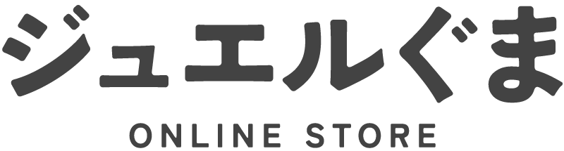 ジュエルぐま オンラインショップ | ジュエルカフェ公式グッズ通販