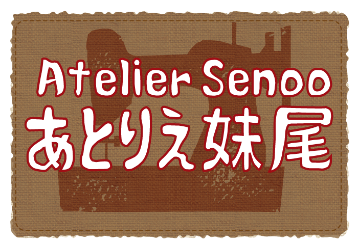 Atelier Senoo