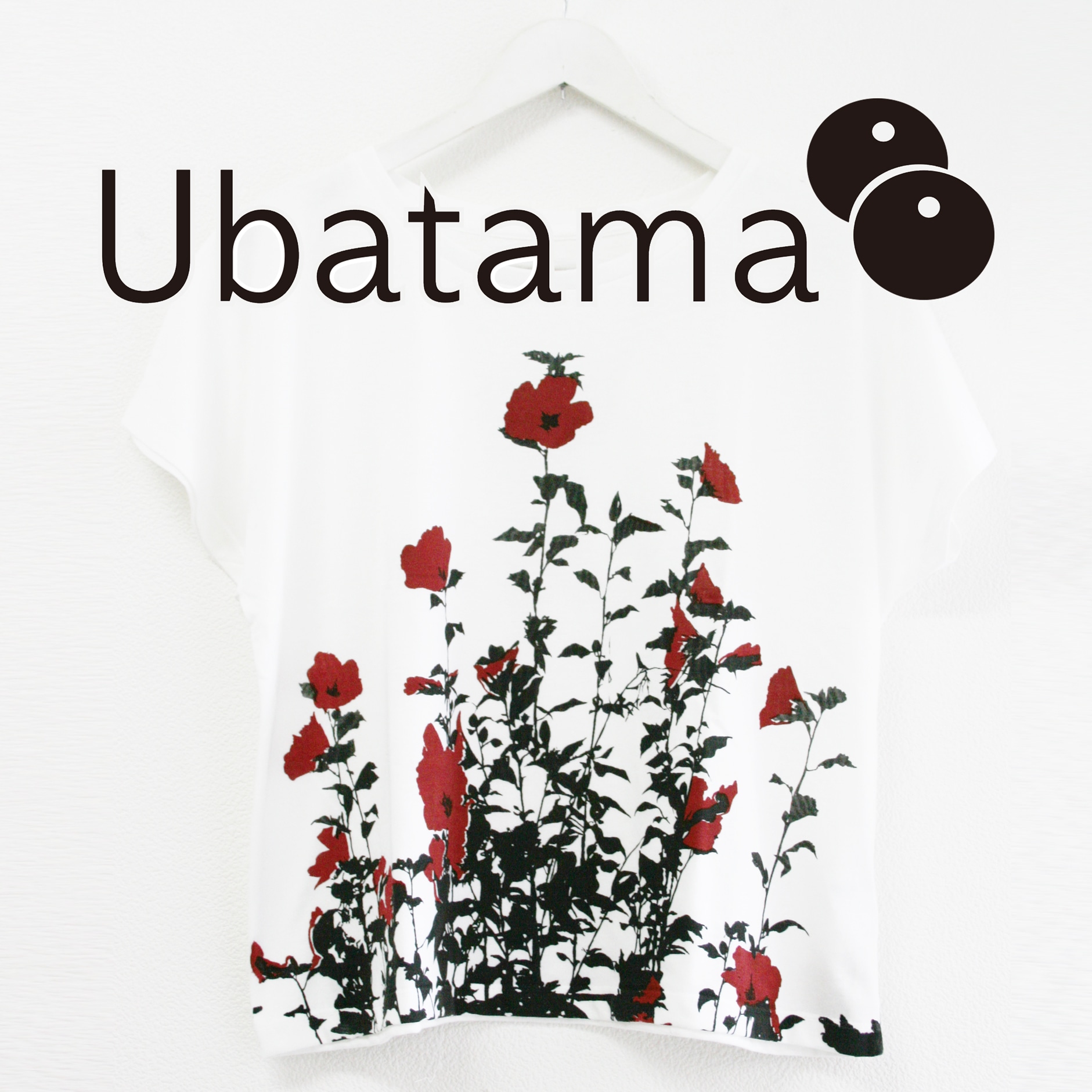 Ubatama