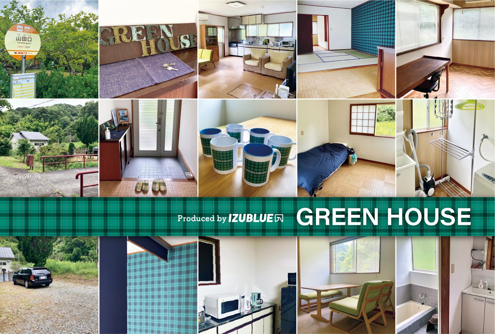 GREEN HOUSE