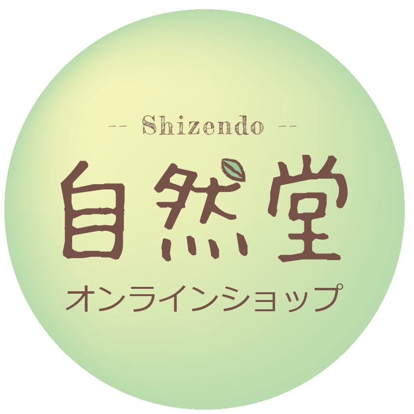 自然堂オンラインショップ｜無添加化粧品・サプリメント・健康雑貨の販売